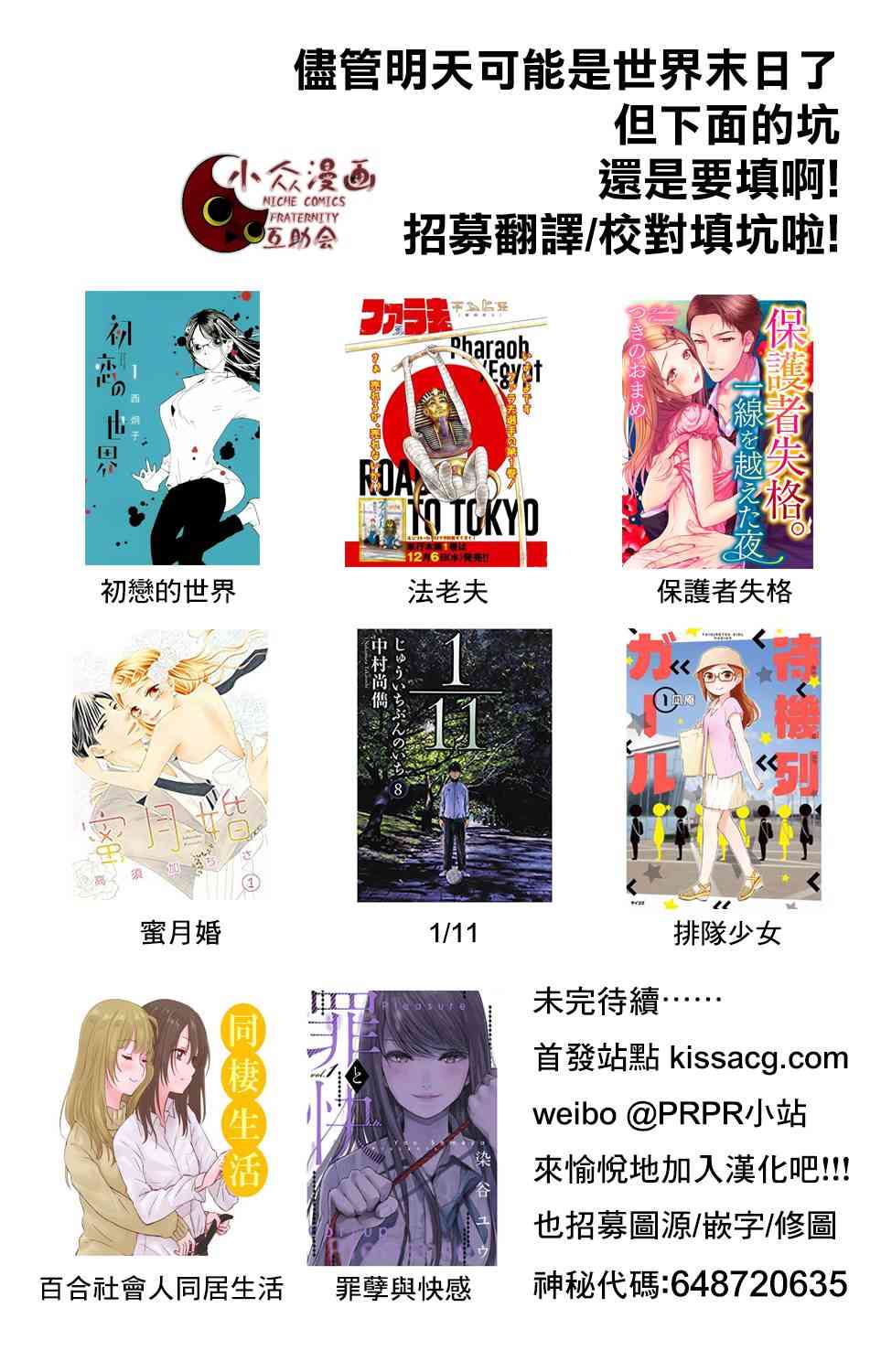 19话7