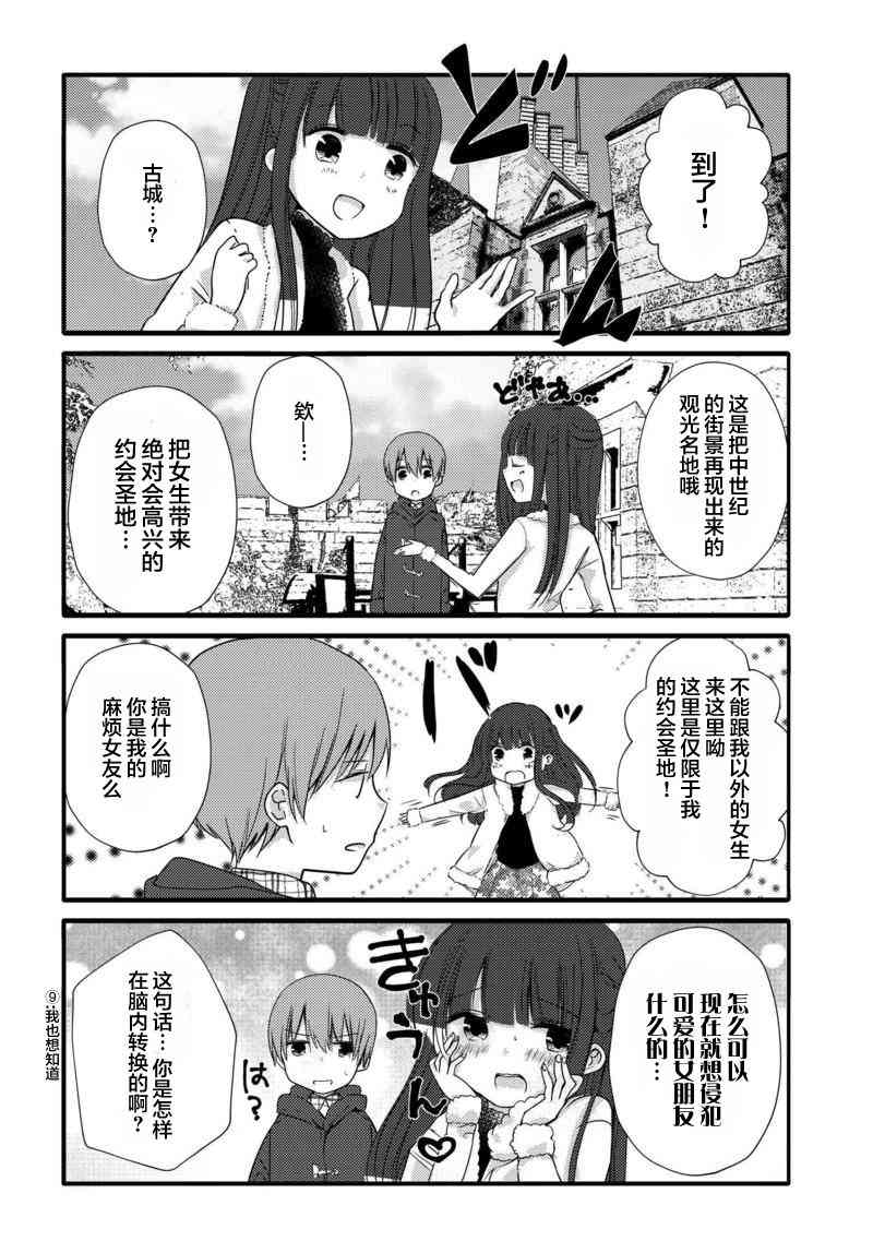20话1
