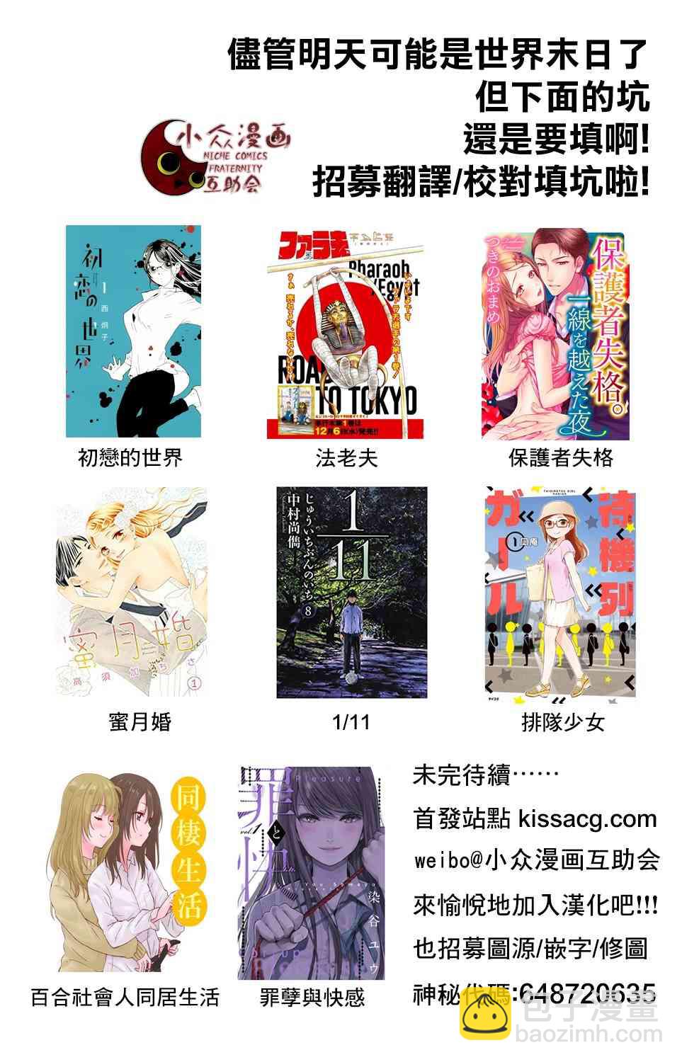 20话10