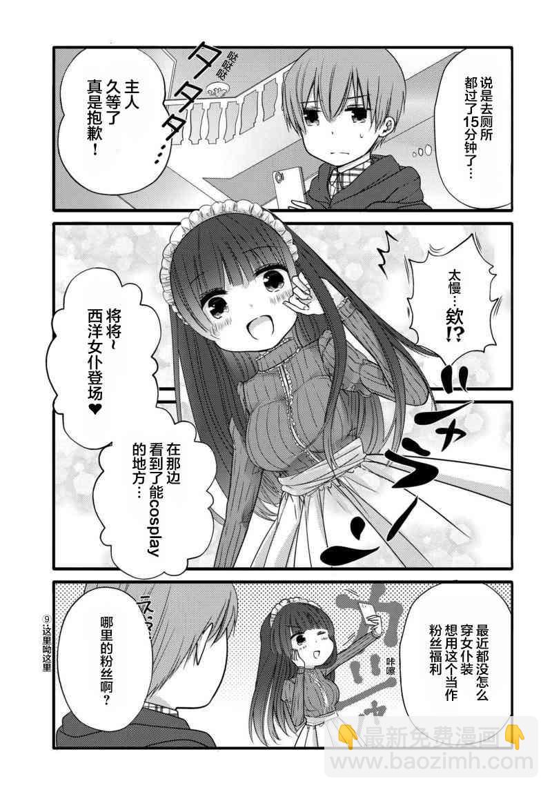 20话2