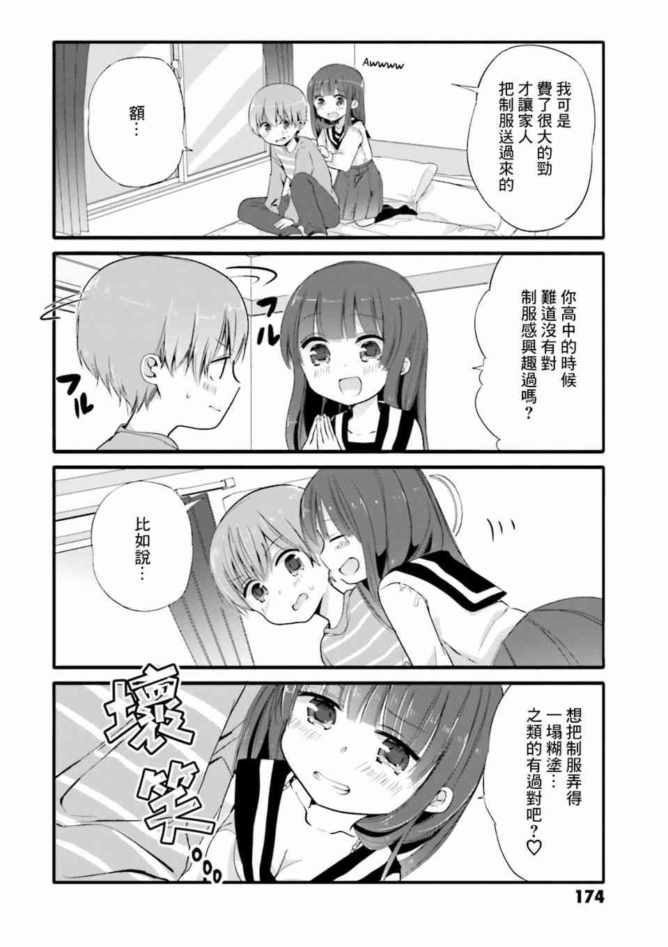 01卷特典21