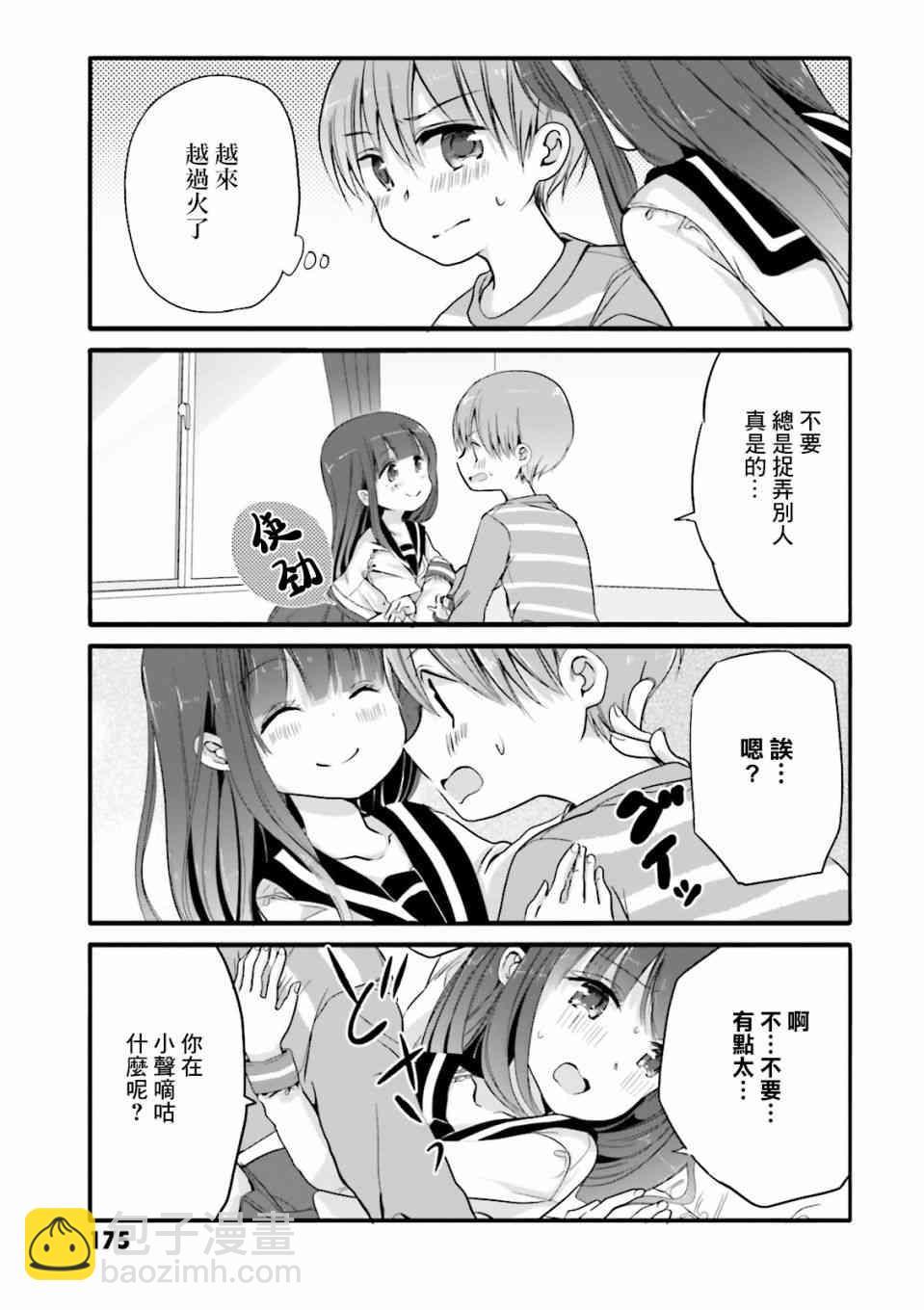 01卷特典22