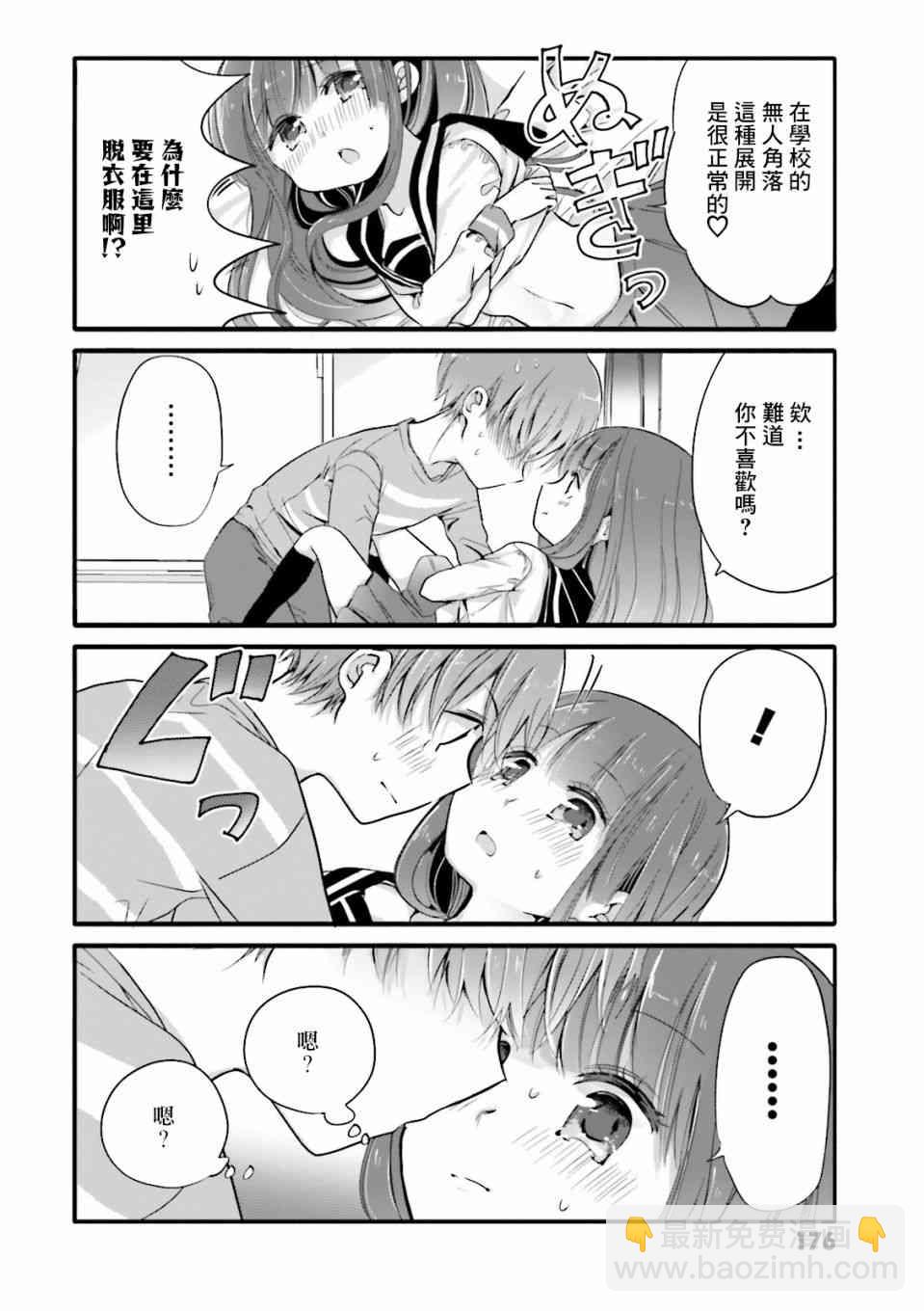 01卷特典23
