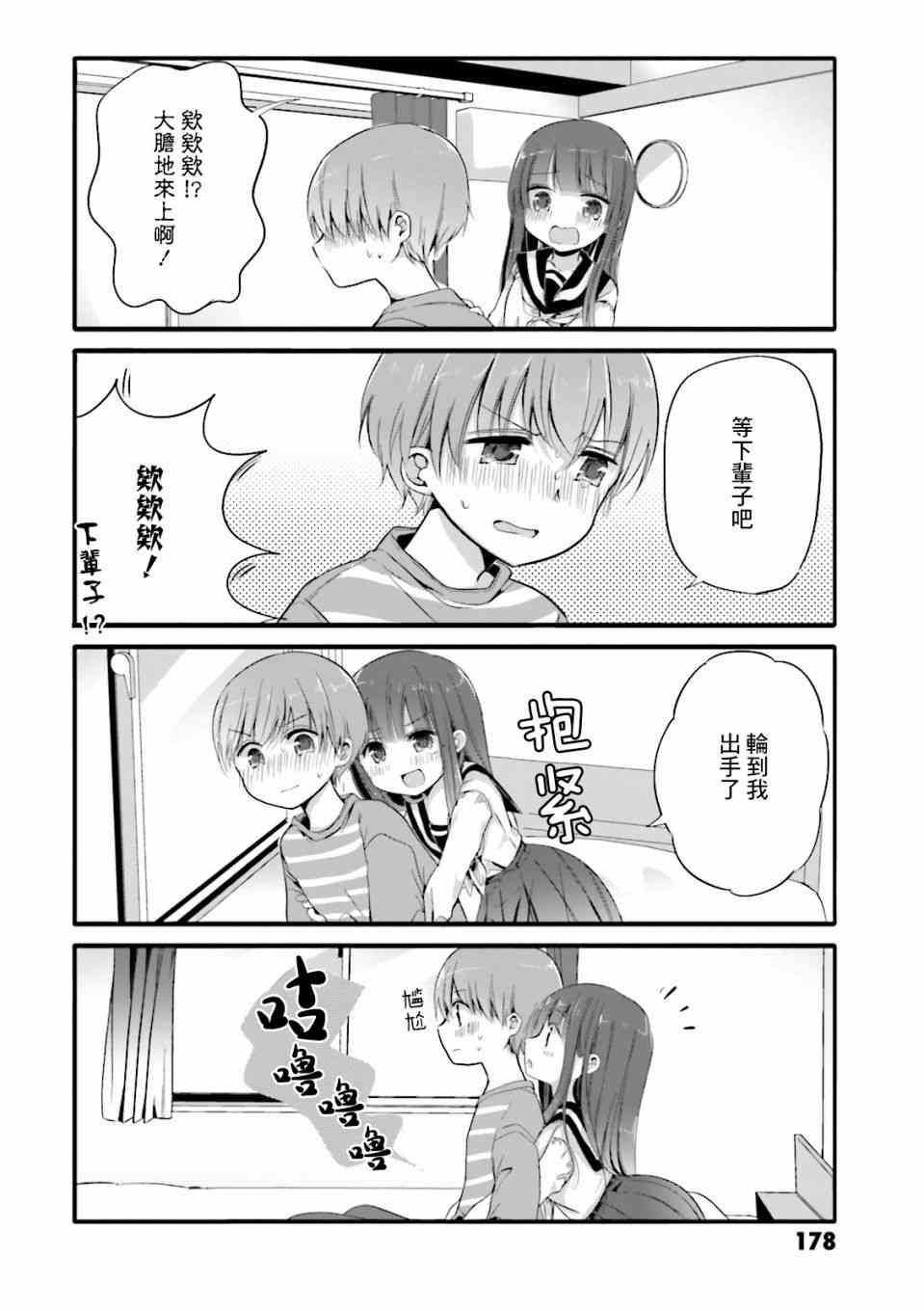 01卷特典25