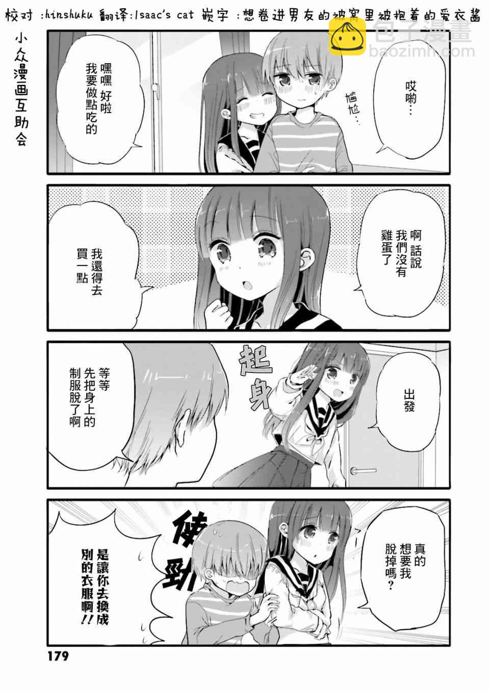 01卷特典26