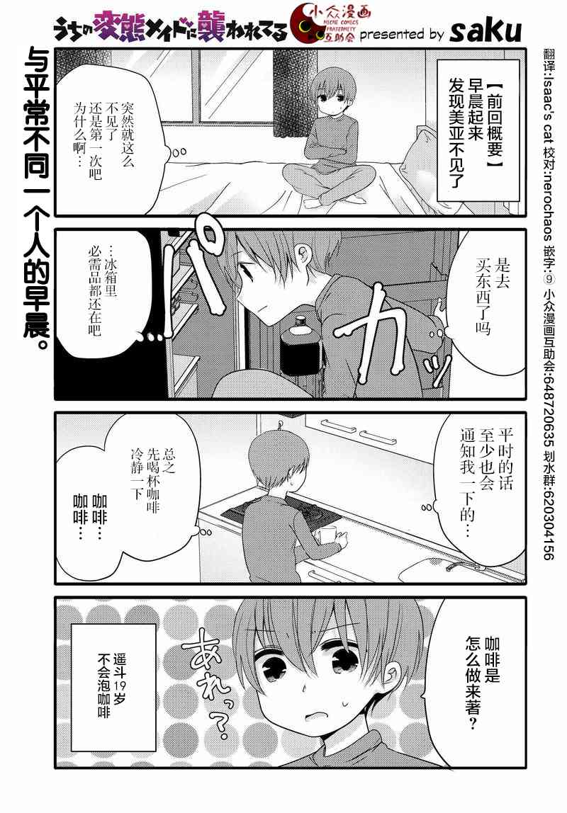 21话0