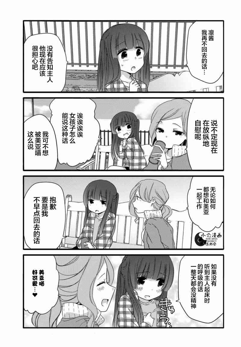 21话2