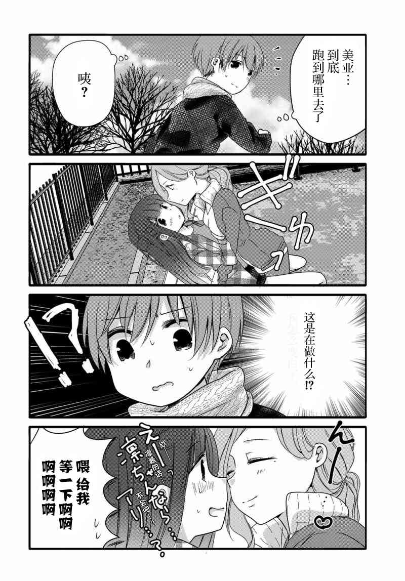 21话5