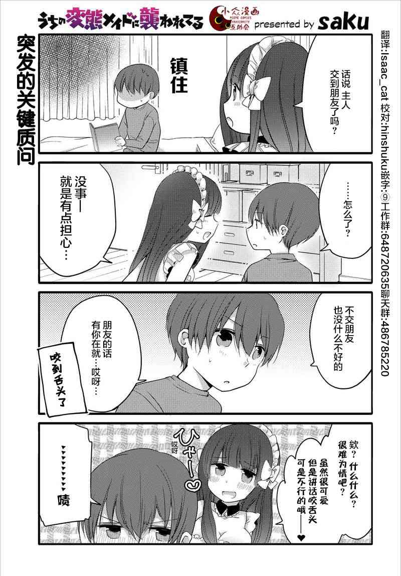 23话0