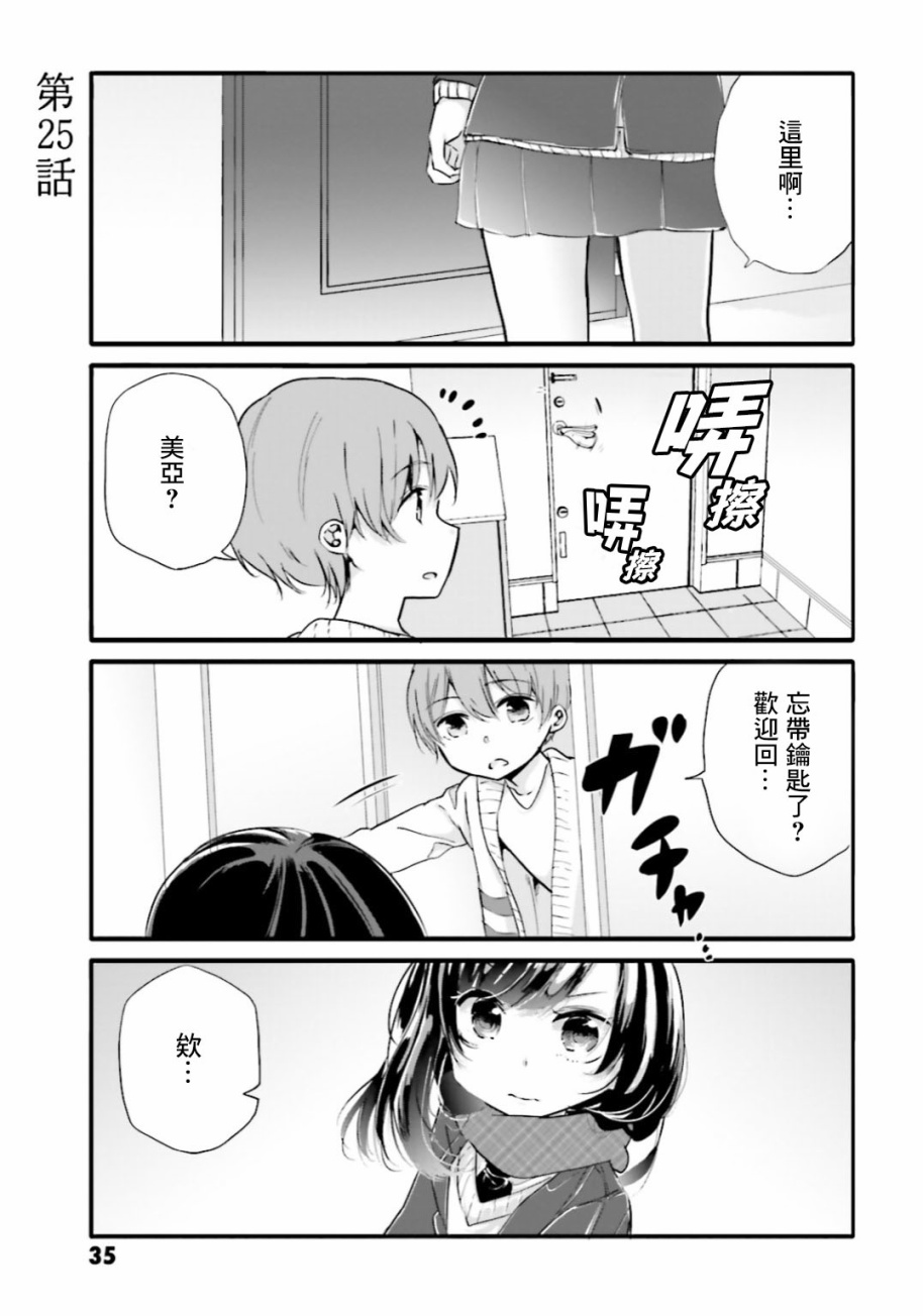 25话0