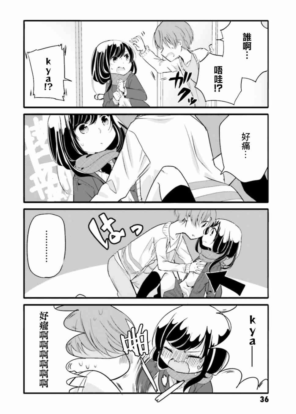 25话1