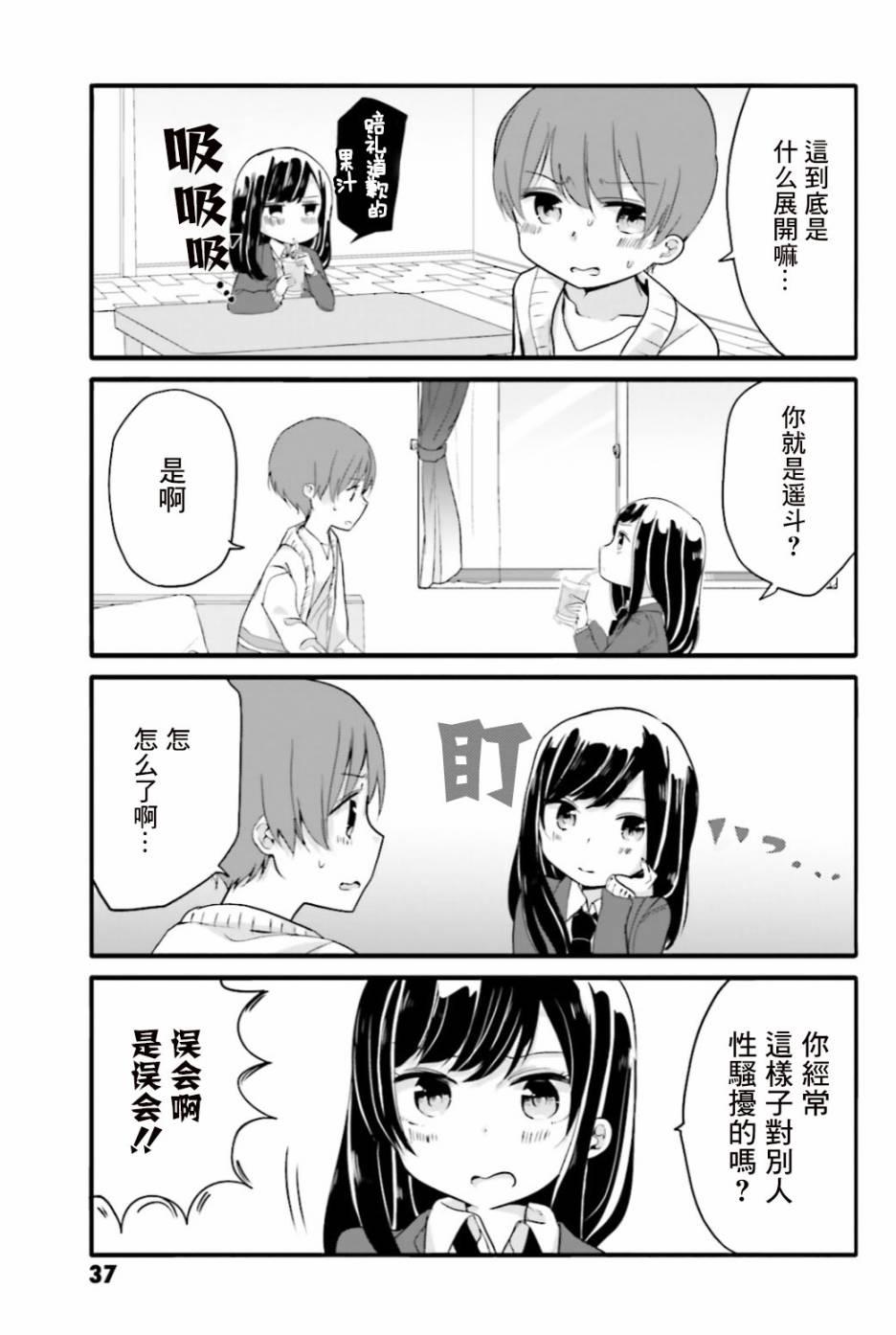 25话2