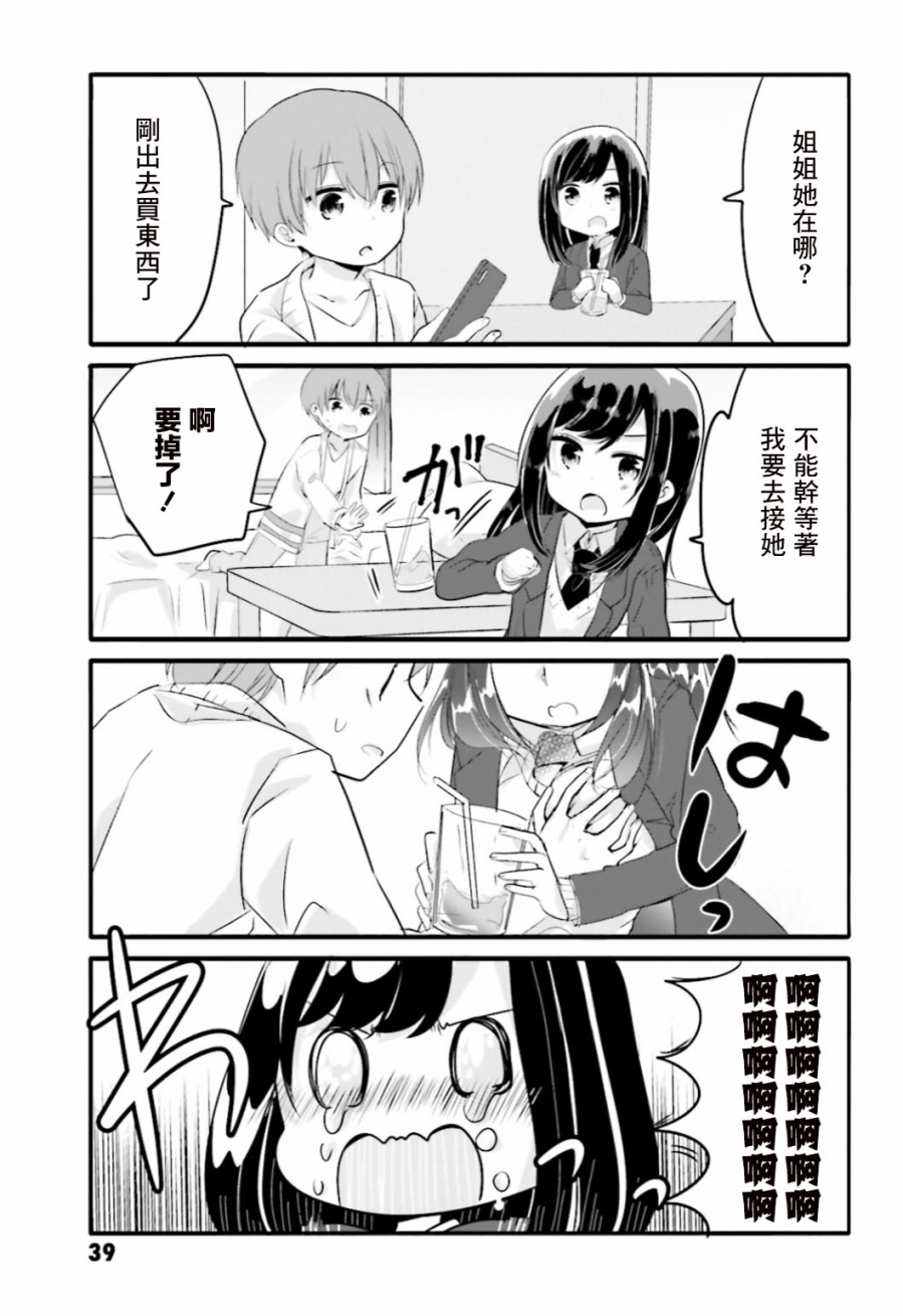 25话4