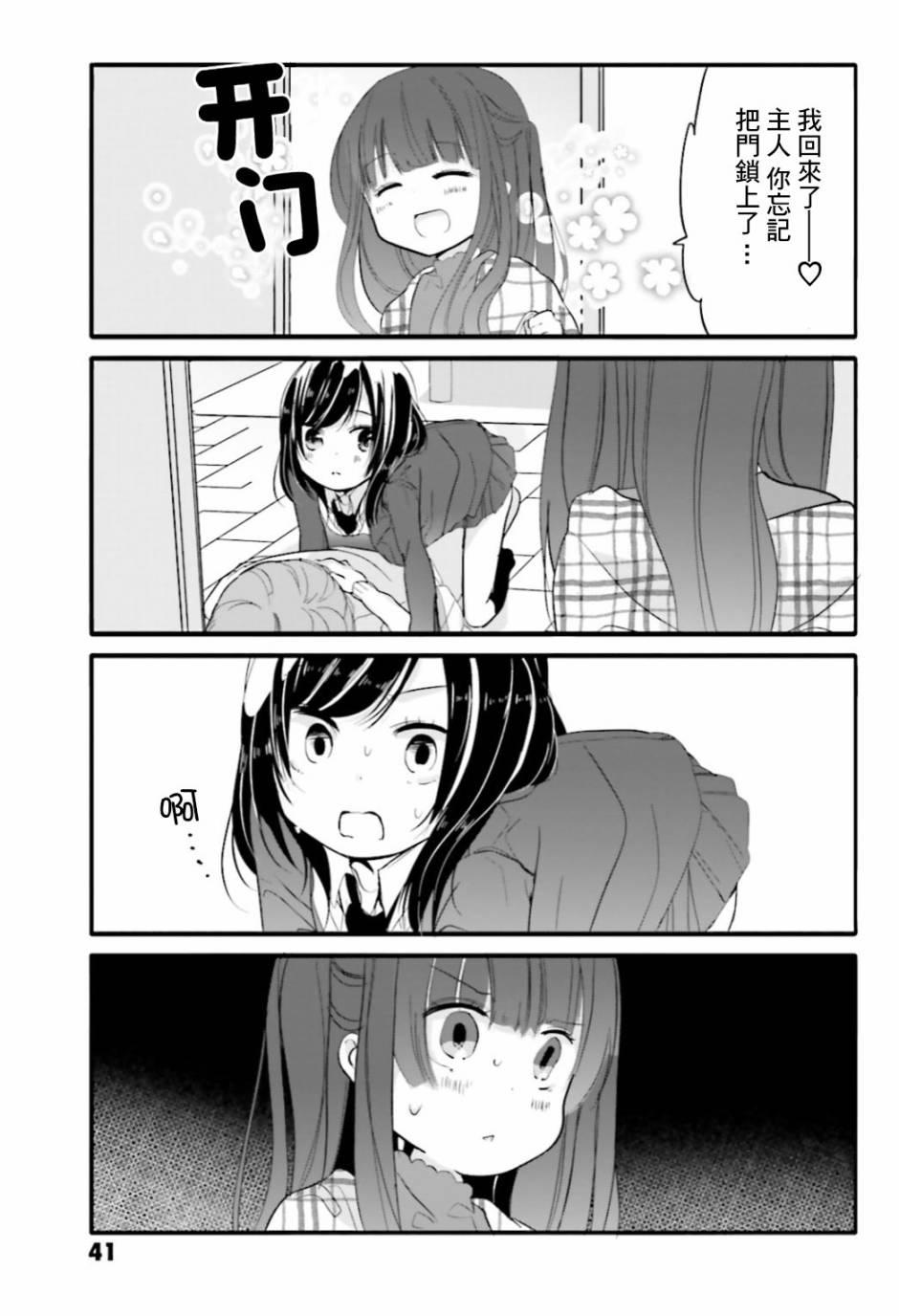 25话6
