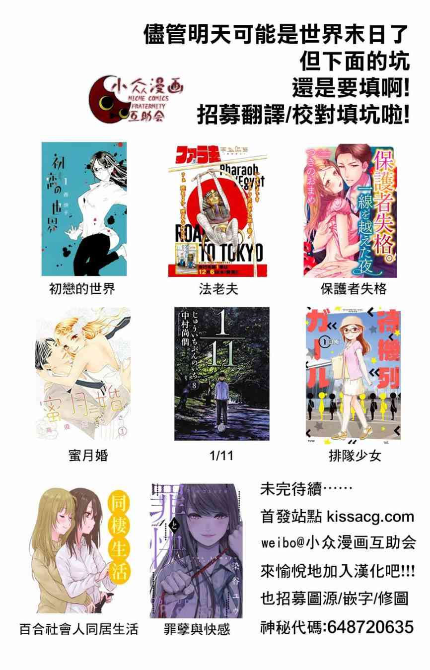 25话8