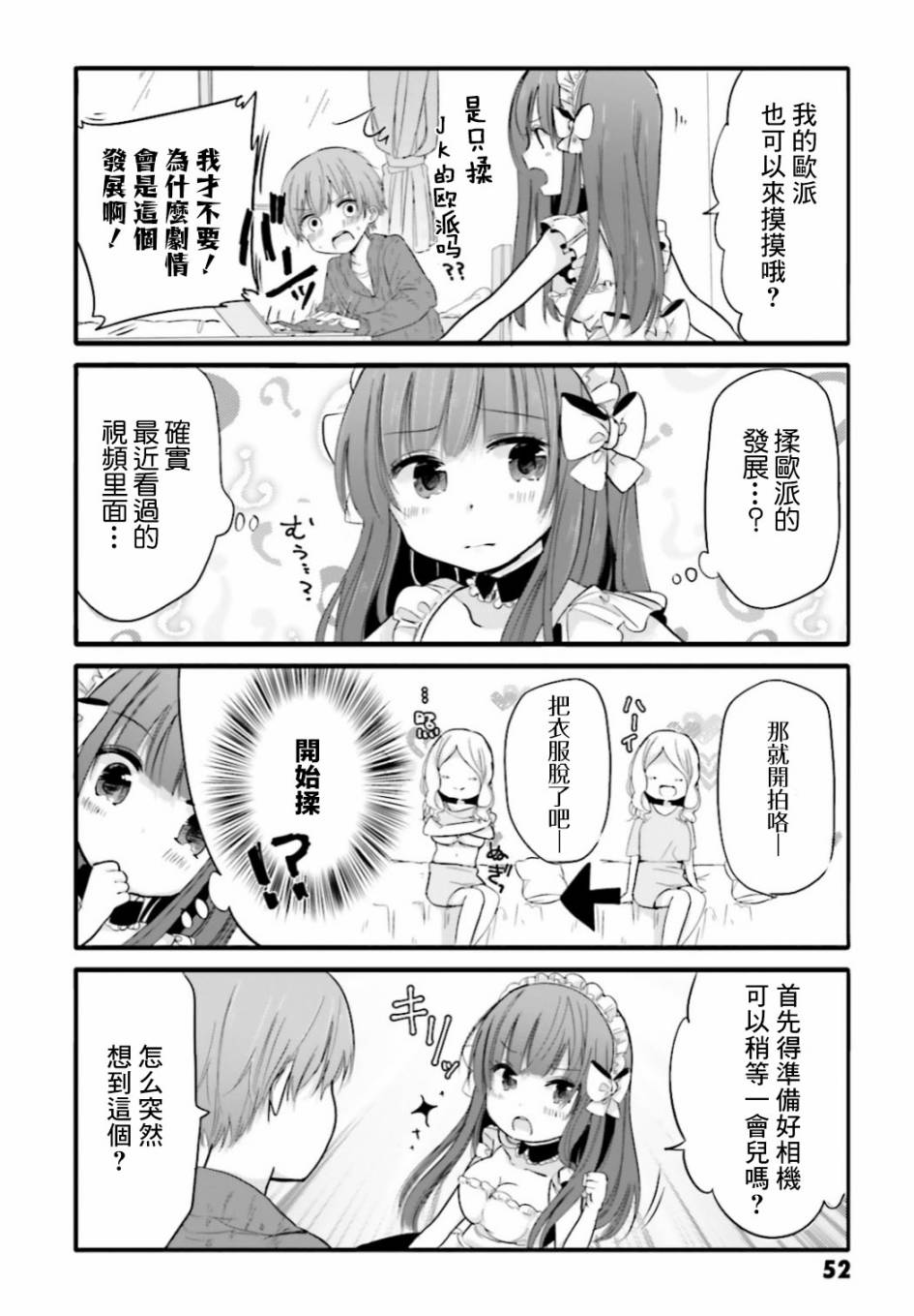 27话1