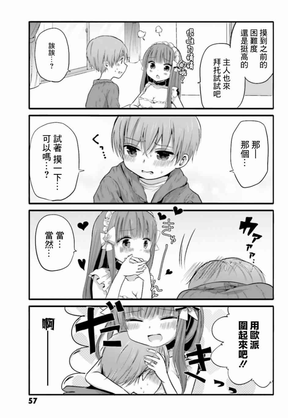 27话6