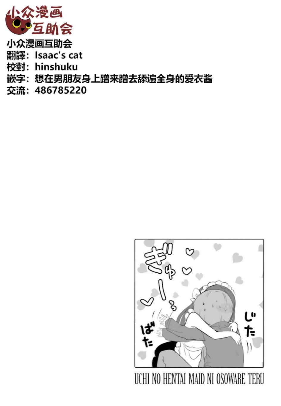 27话7