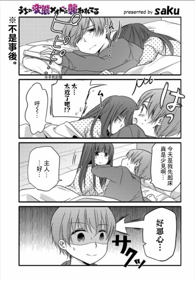 28话0