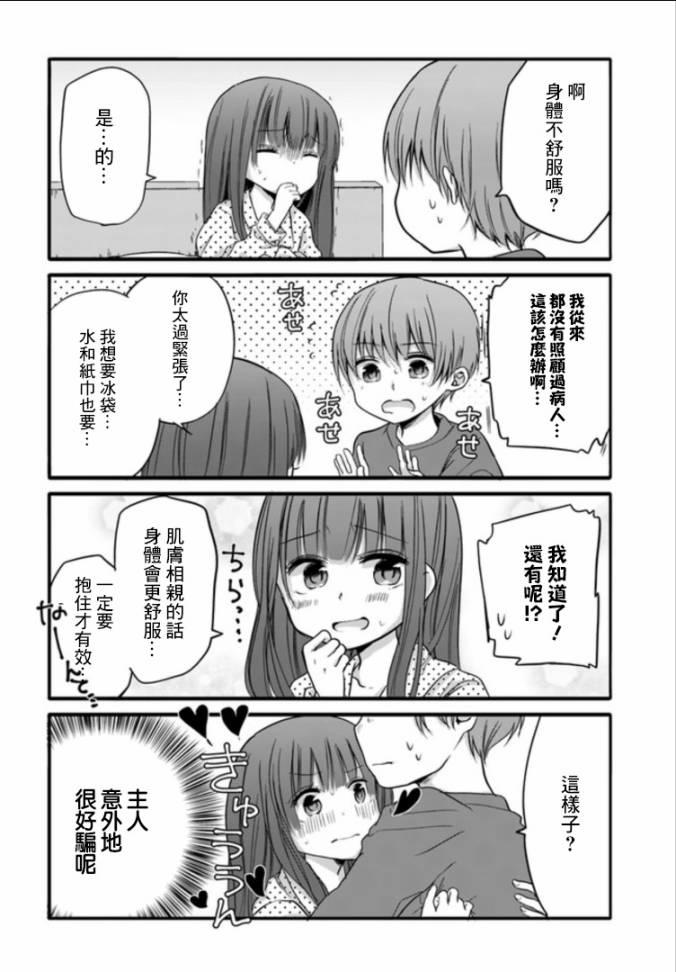 28话1
