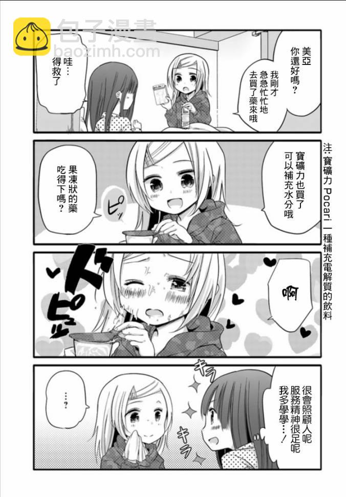 28话4