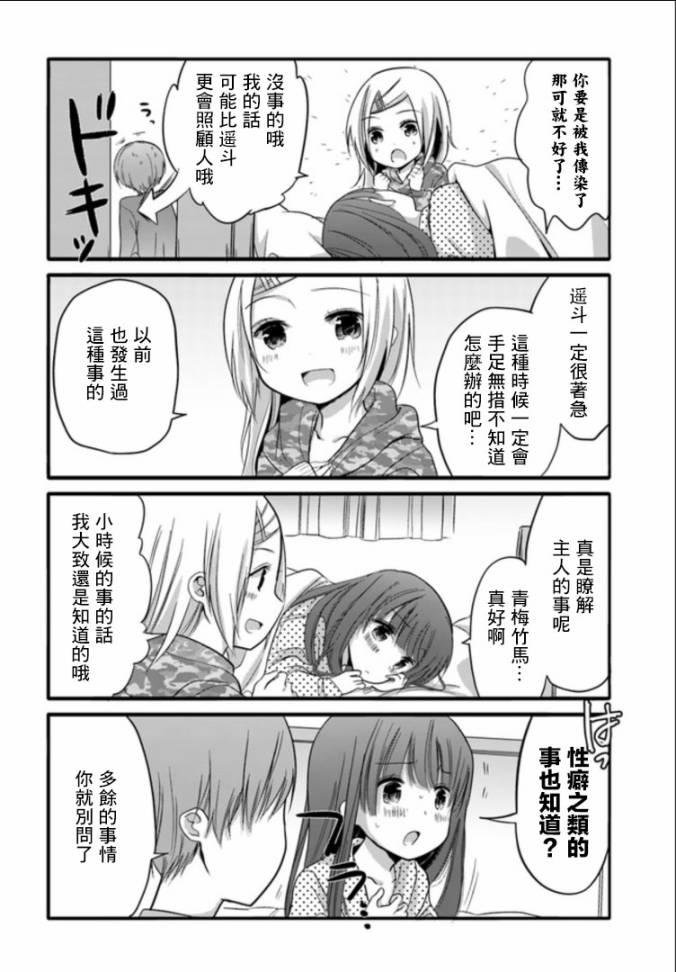 28话5