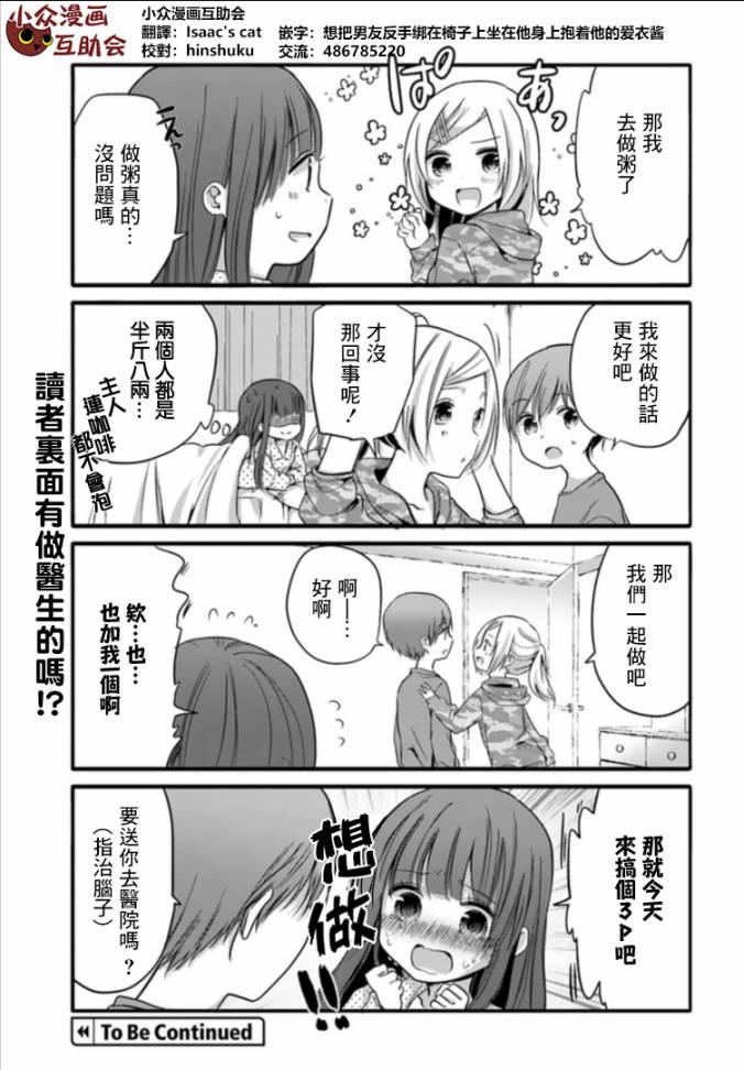 28话6