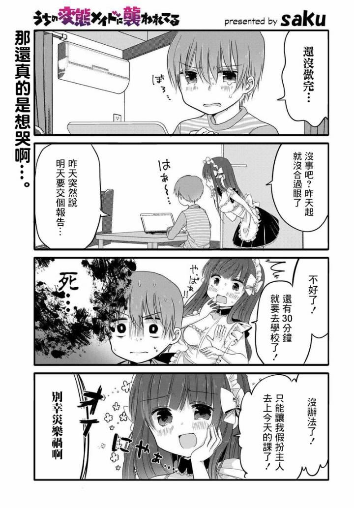 30话0