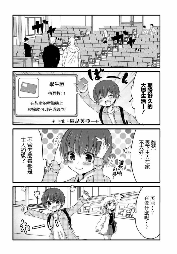 30话1