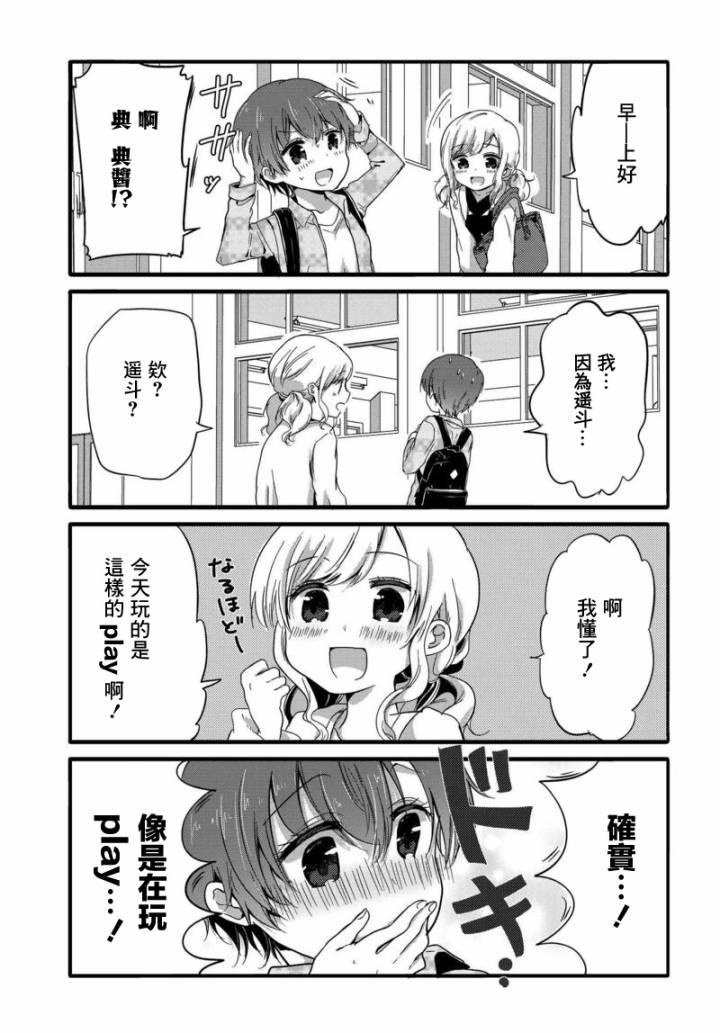30话2