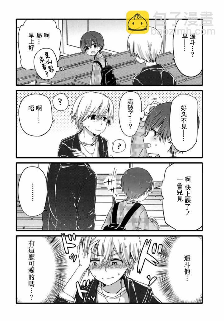 30话5