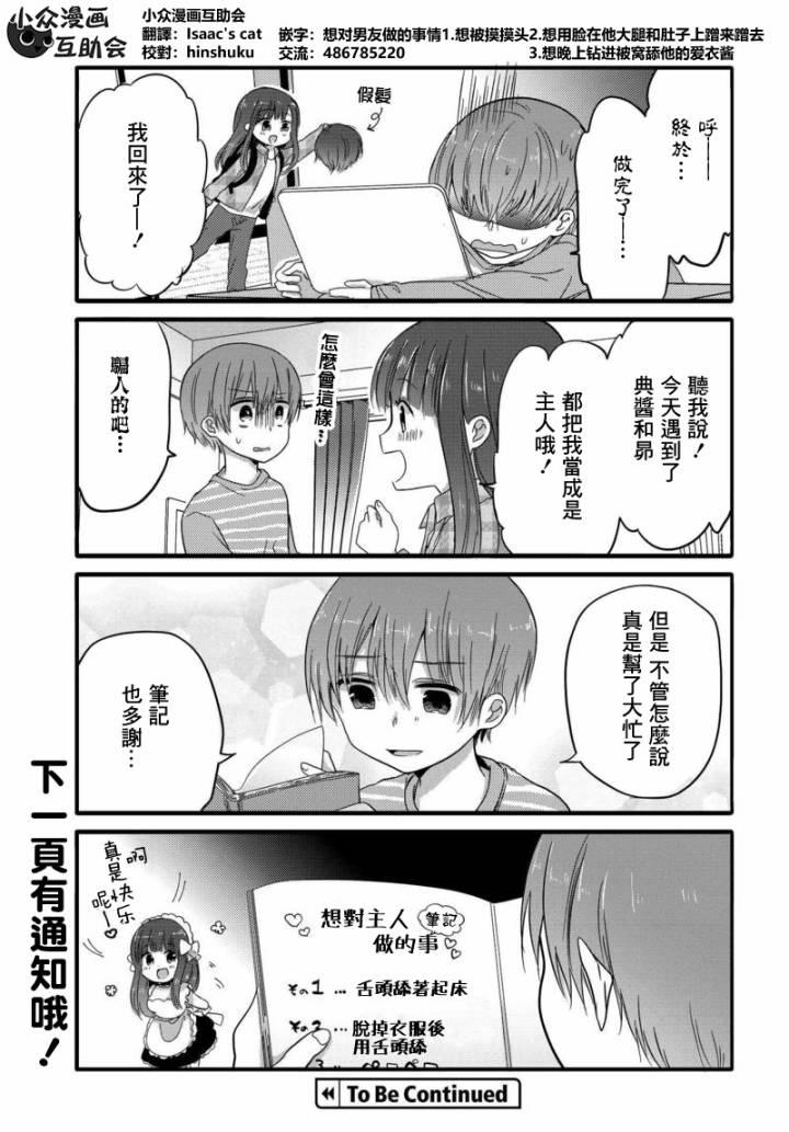 30话6