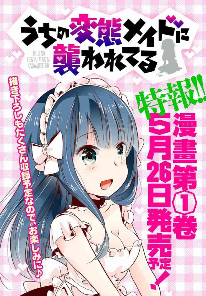 30话7