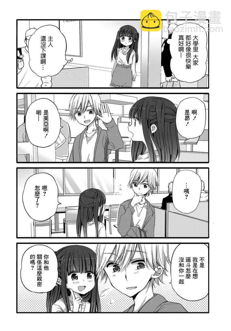 32话1