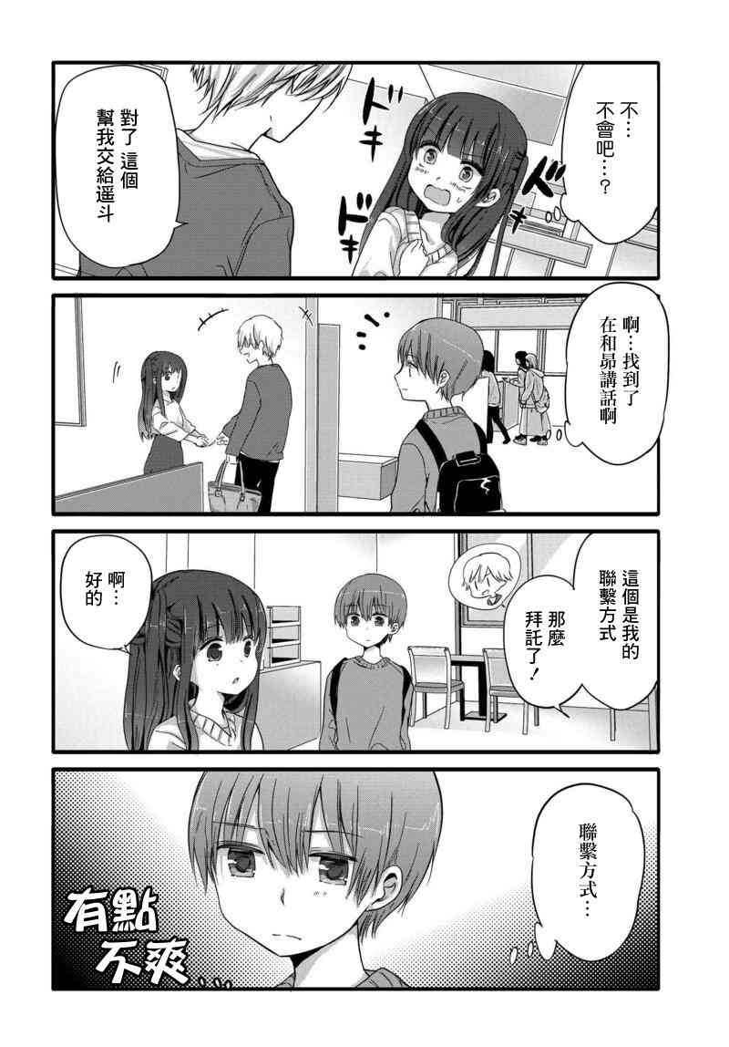 32话3