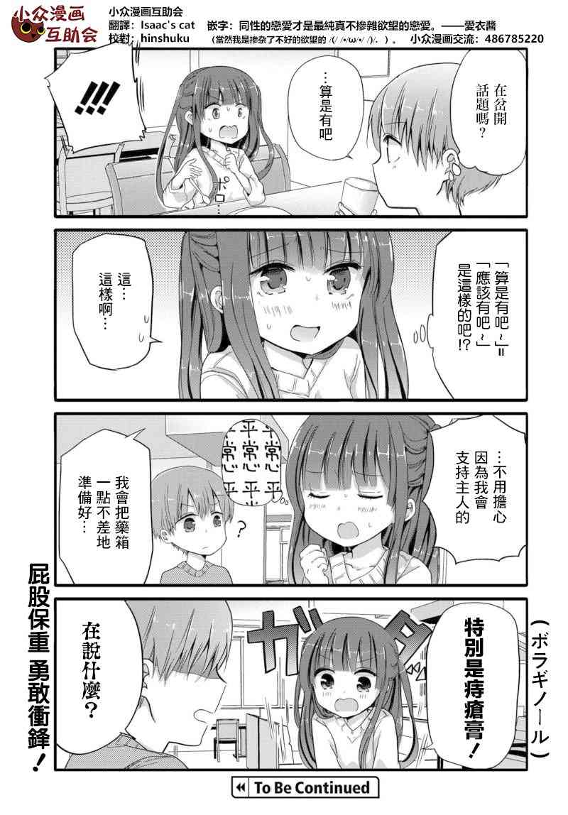 32话6
