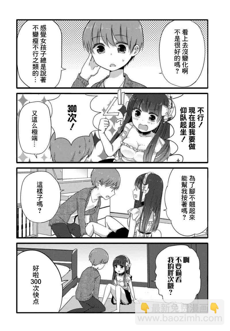 34话1