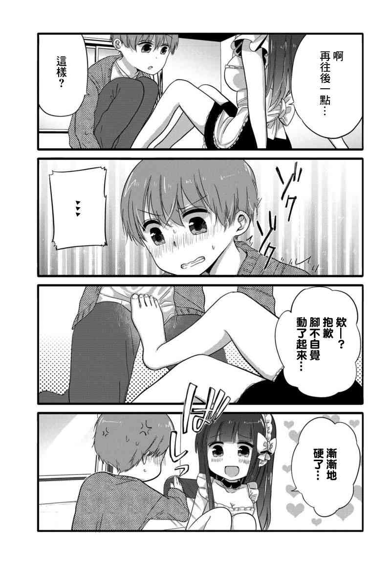 34话2