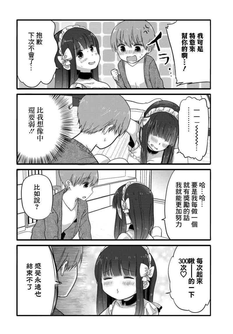 34话3