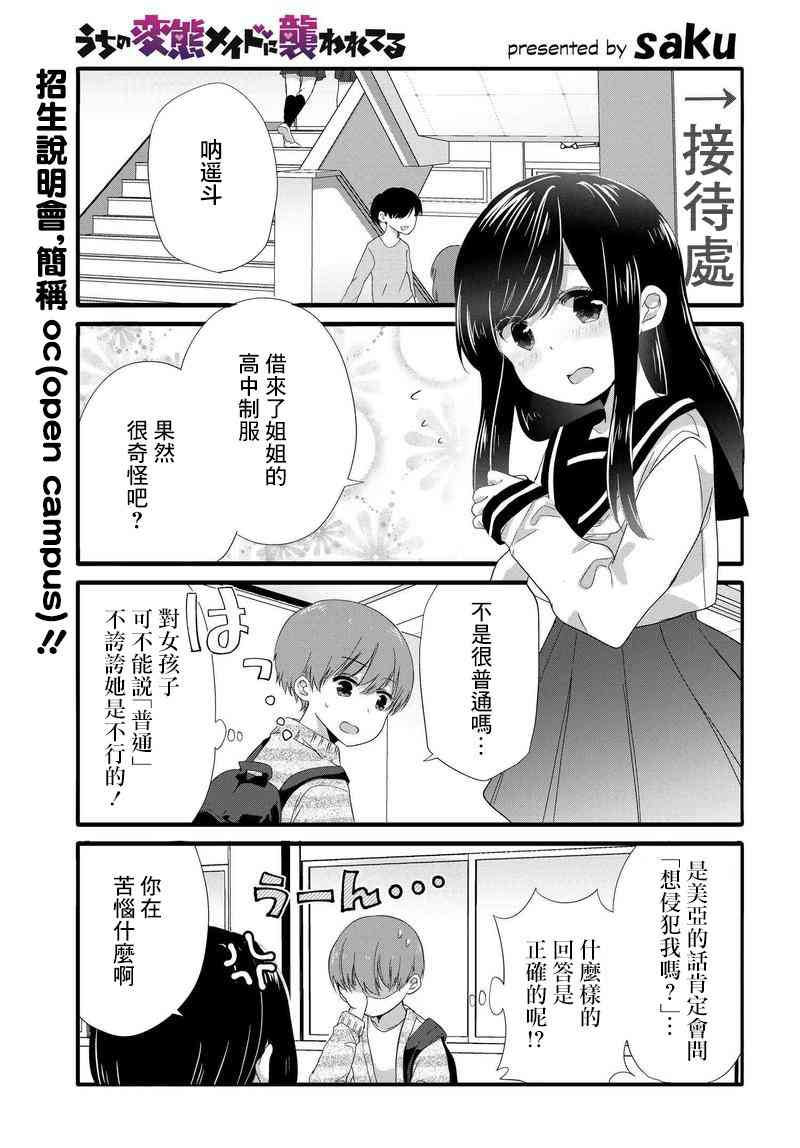 36话0