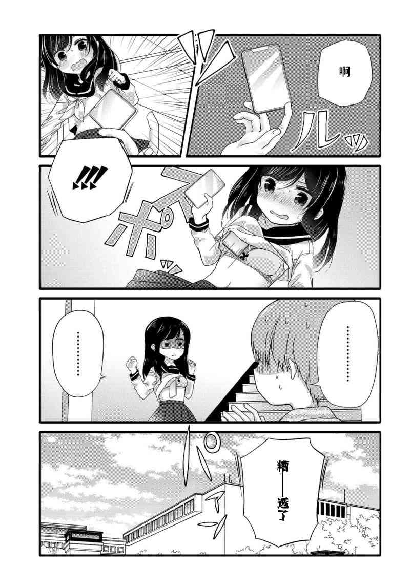 36话4