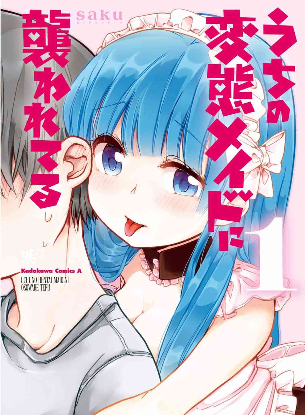 01卷特典30
