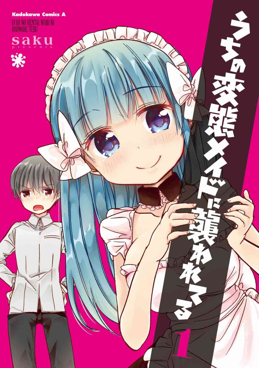 01卷特典31