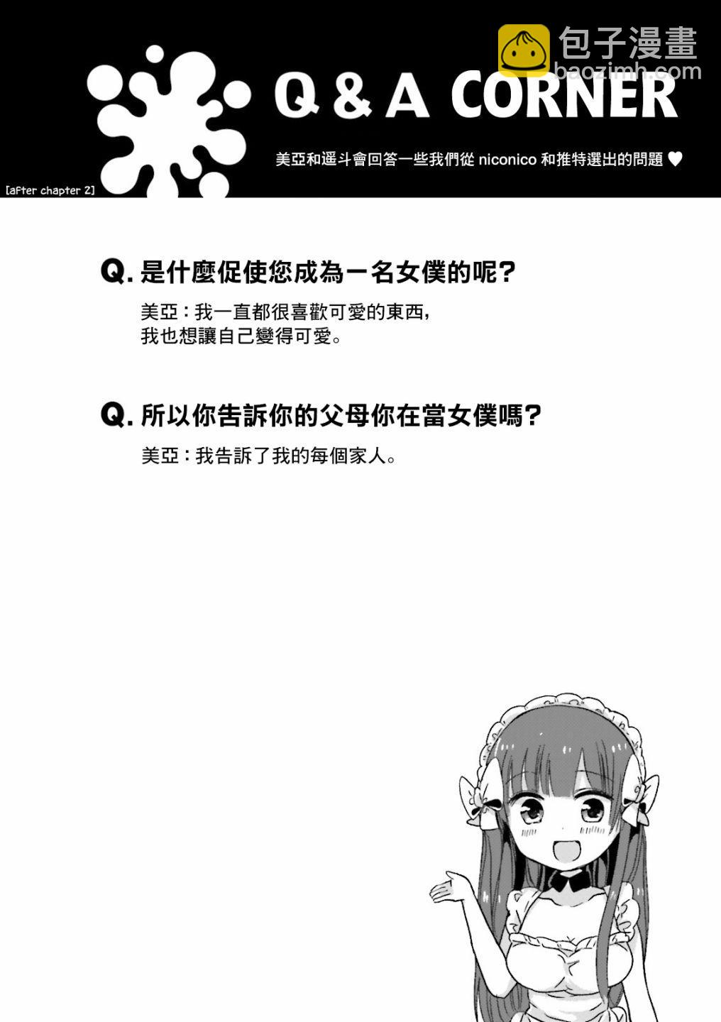 01卷特典34
