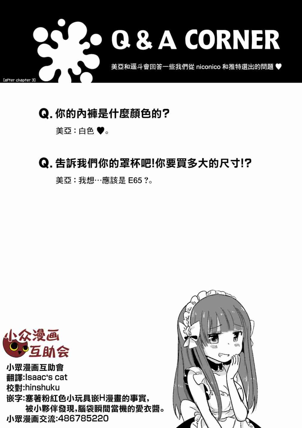 01卷特典35
