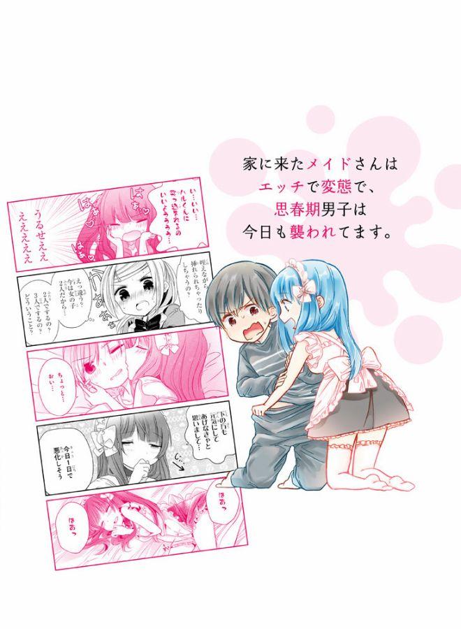 01卷特典37