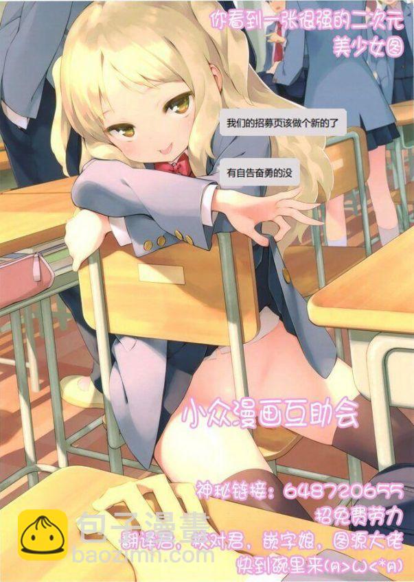 01卷特典38