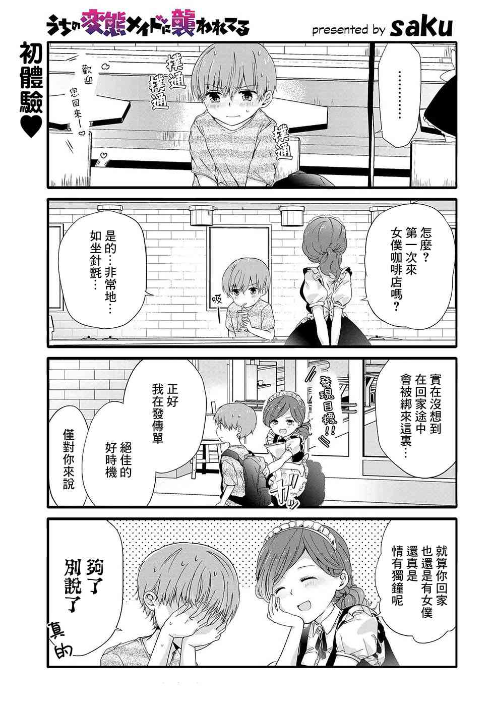 42话0