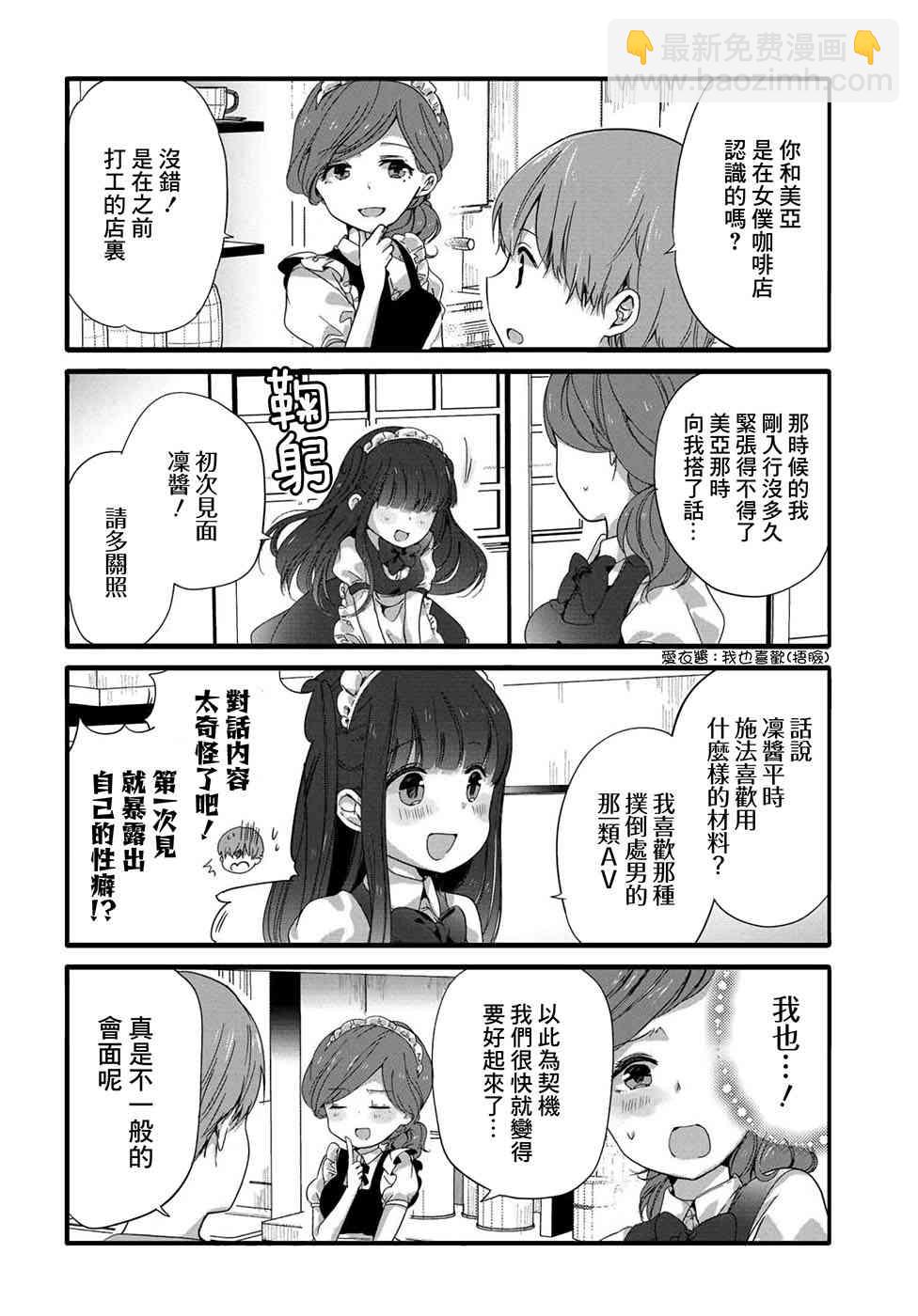 42话1
