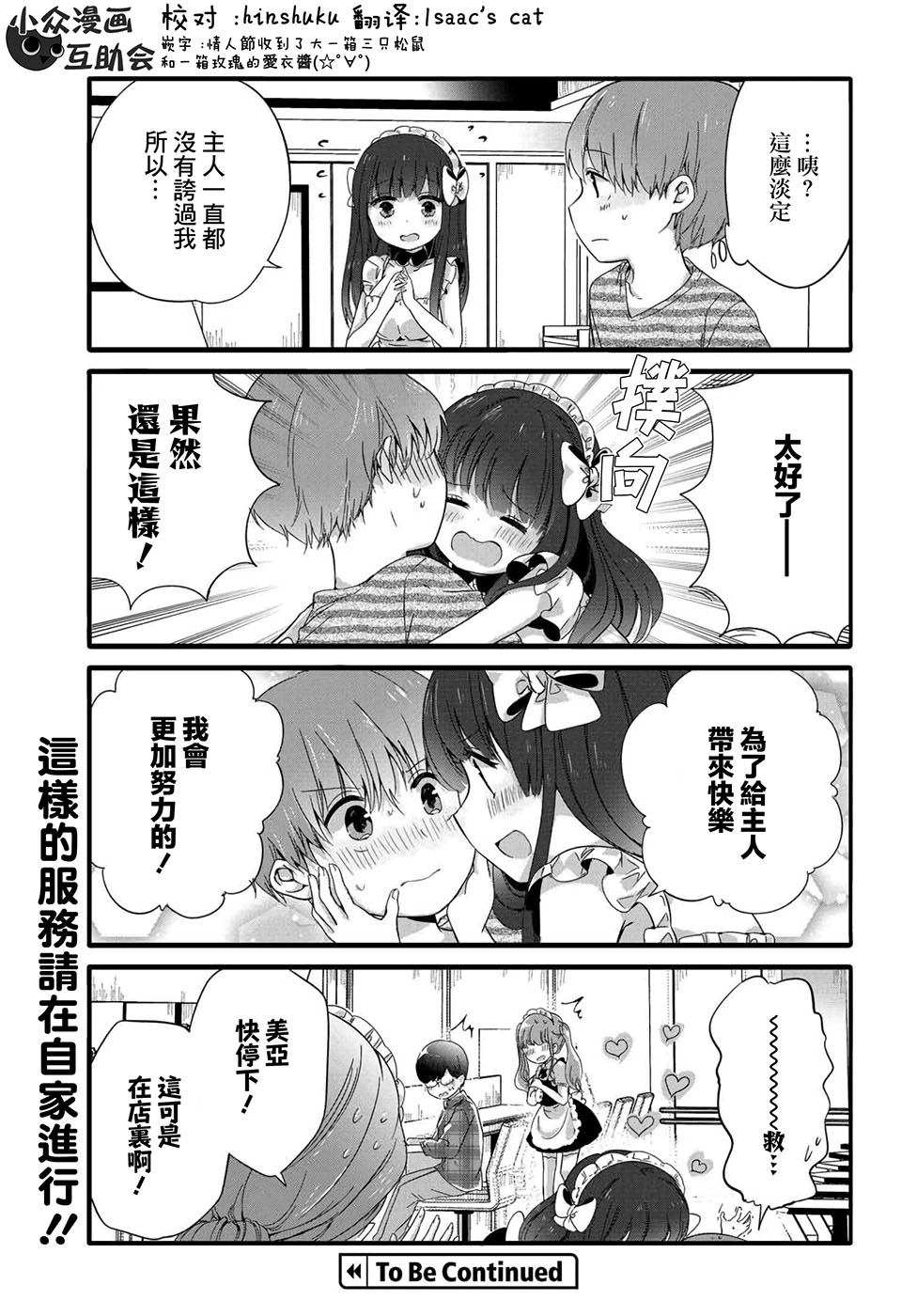 42话6